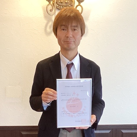 株式会社ランドスケープ様 えるぼし認定取得