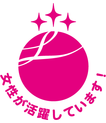 えるぼし認定ロゴ