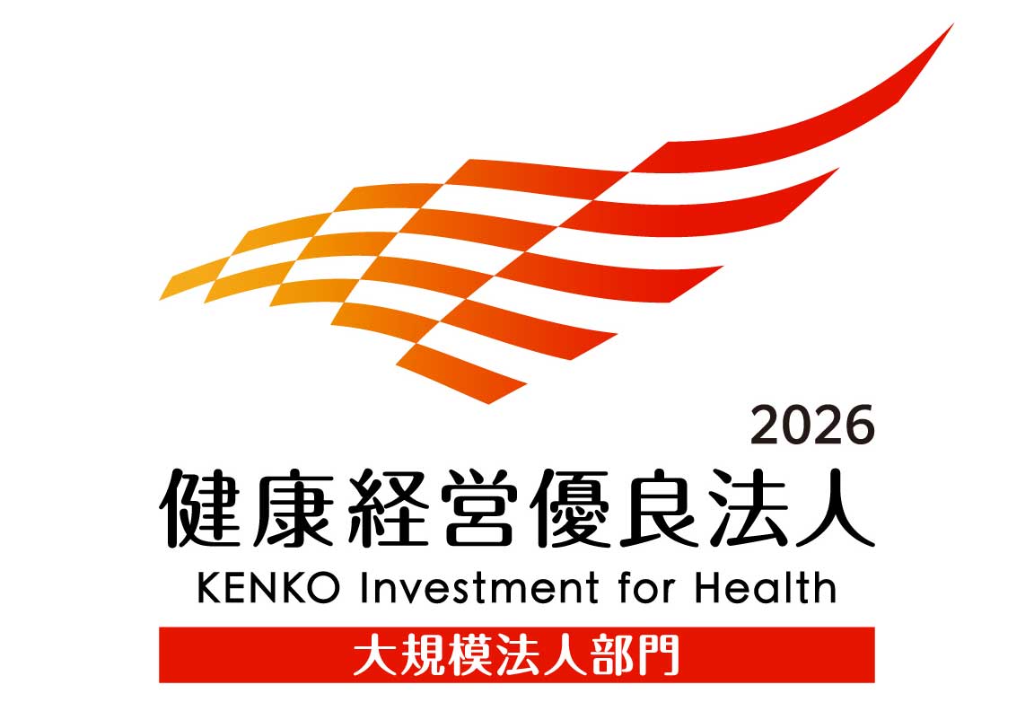 健康経営優良法人認定