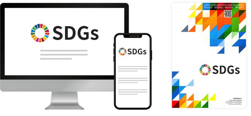 SDGs外部公開サポート