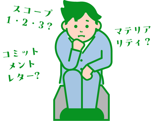 悩む人のイラスト