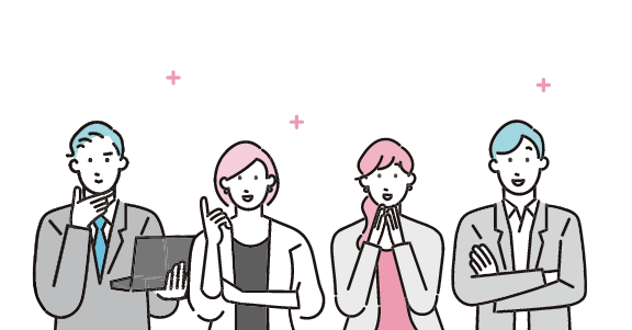 悩みを抱える4人のイラスト